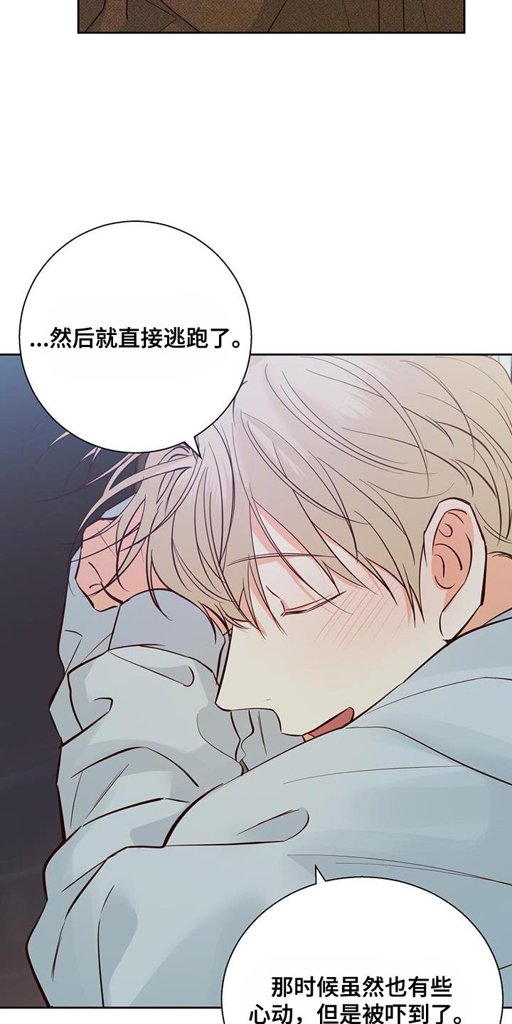 第176章：【第三季】打火机28