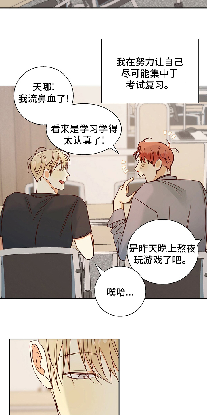 第112章：【第二季】不能告诉任何人16