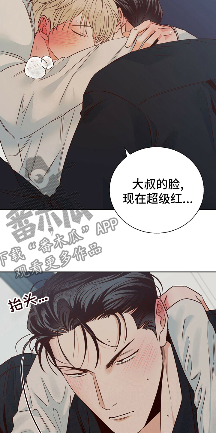 第103章：【第二季】激动8