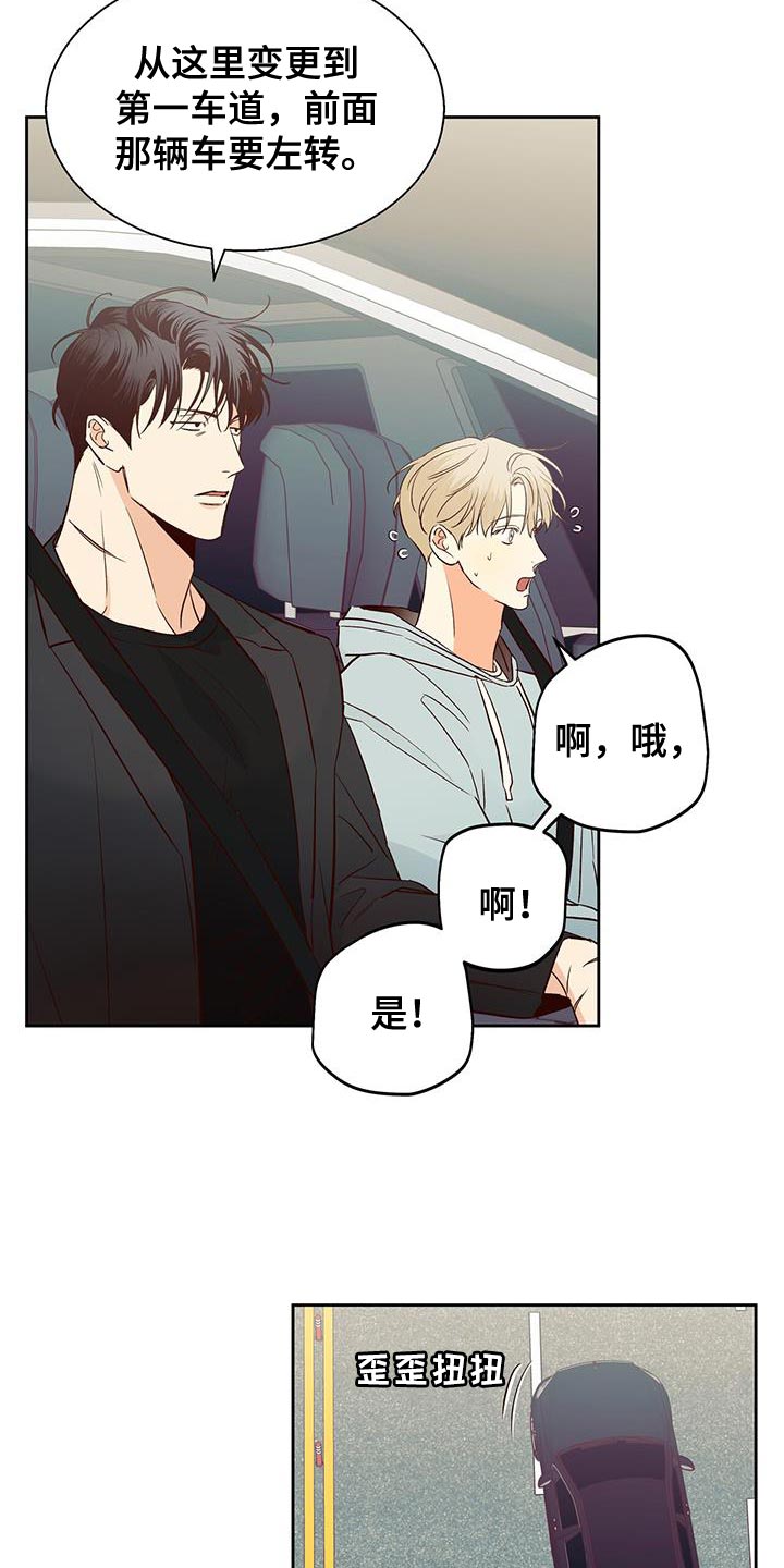 第180章：【第四季】美好的记忆2