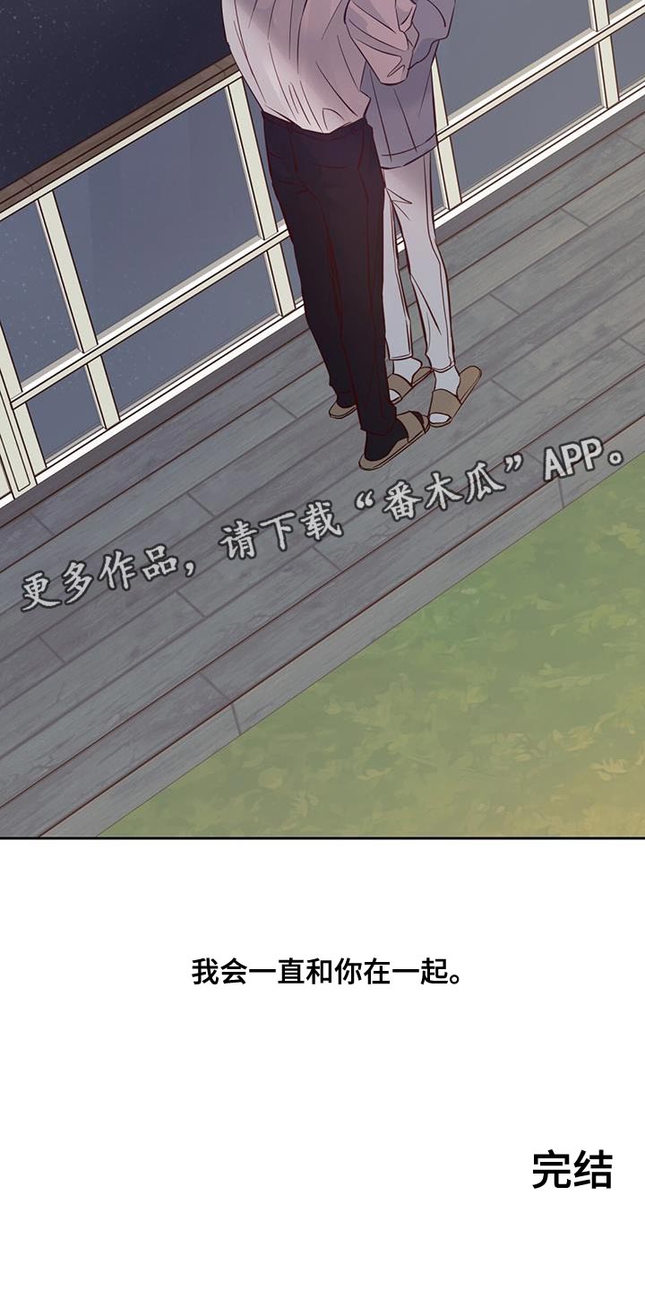 第177章：【第三季完结】我会一直和你在一起32