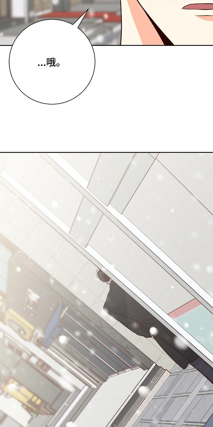 第155章：【第三季】我在等人20