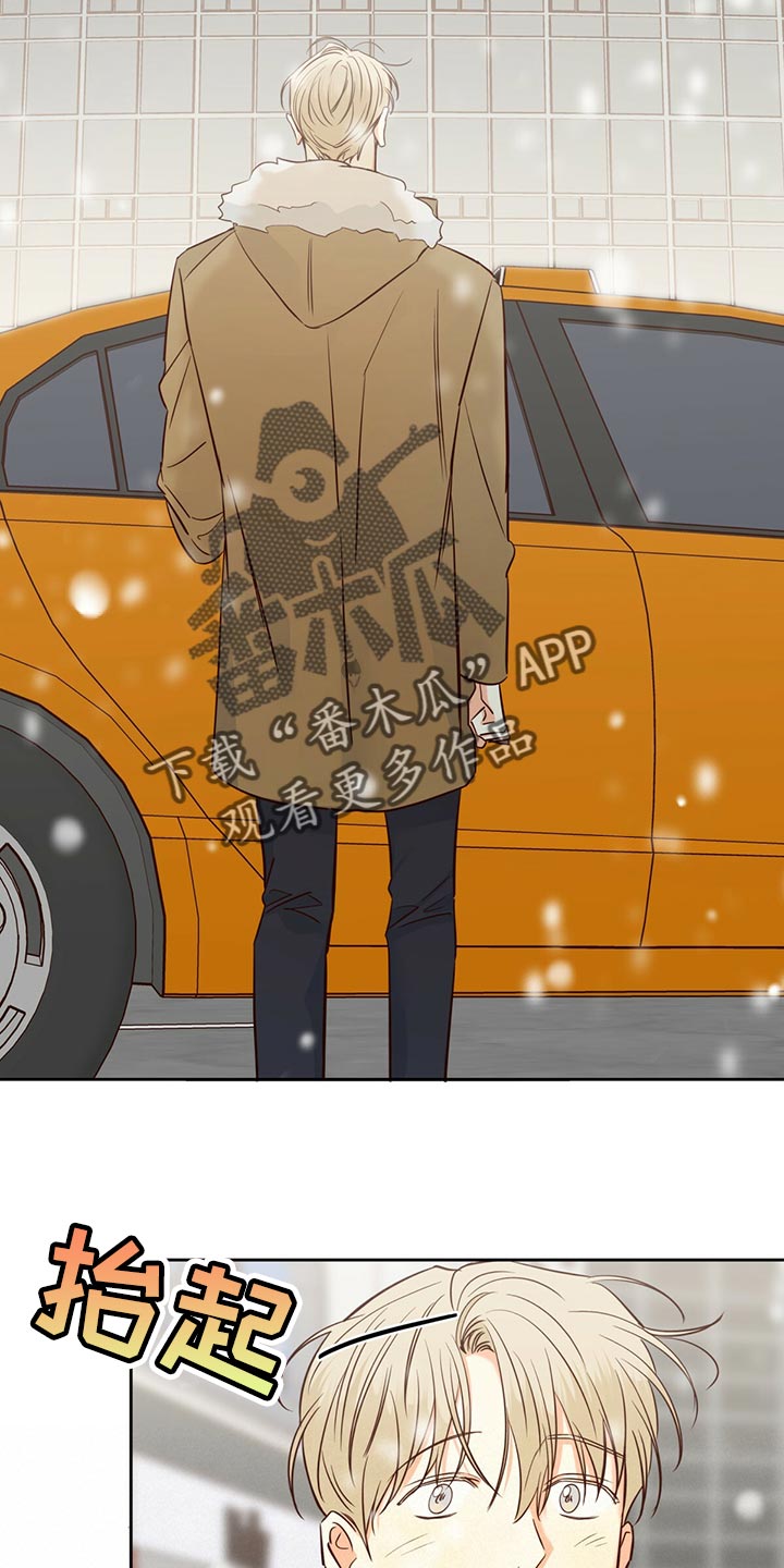 第155章：【第三季】我在等人18