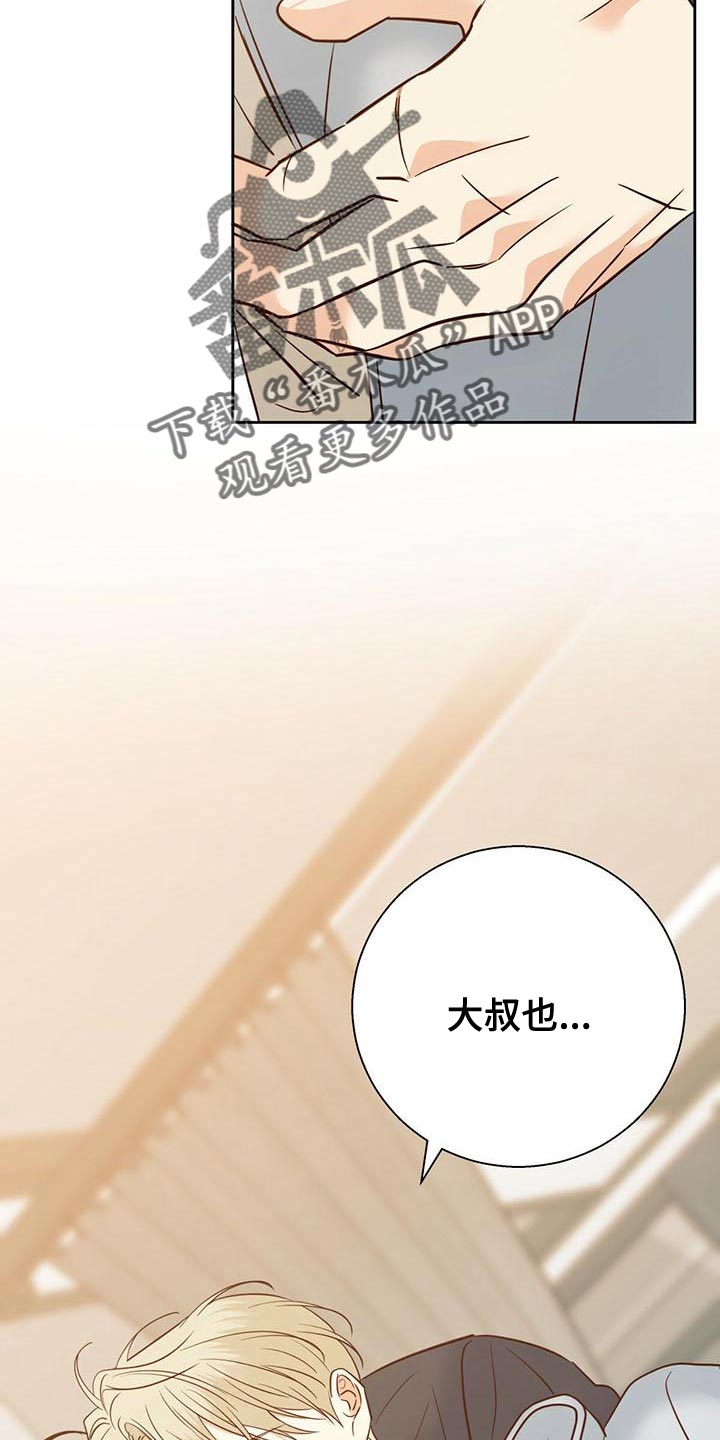 第168章：【第三季】想和你一起生活23