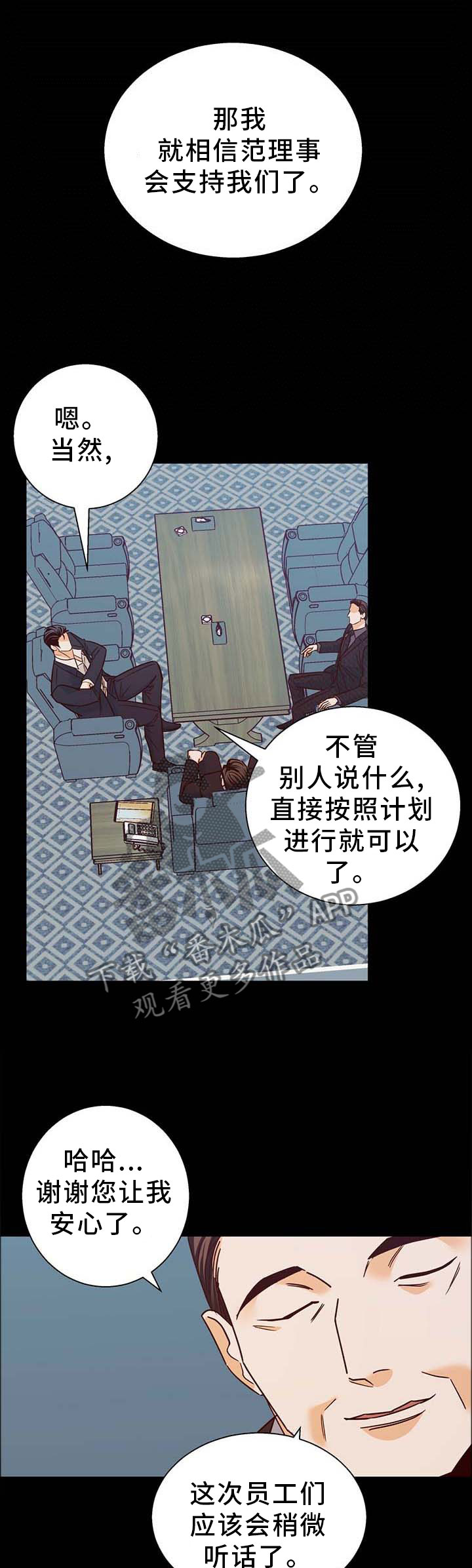 第93章：【第二季】信心0