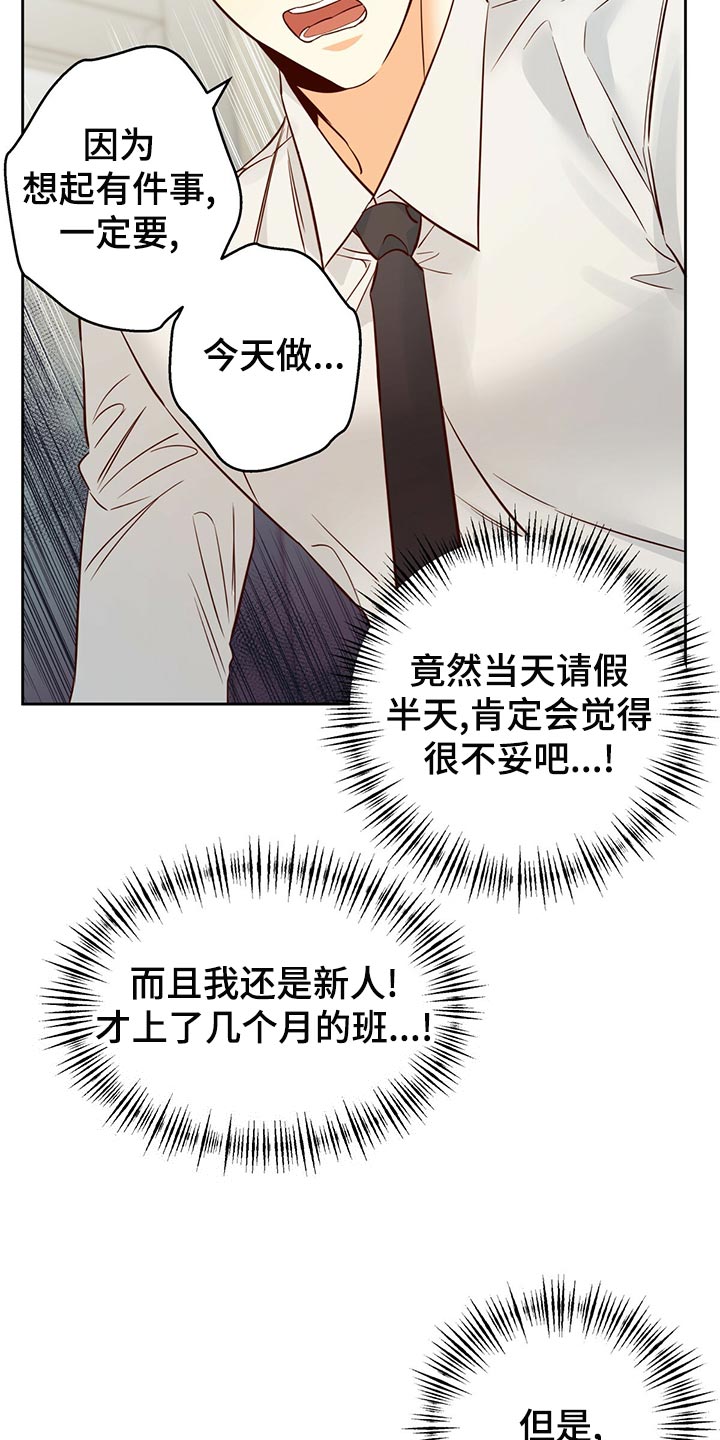 第154章：【第三季】分手吧10