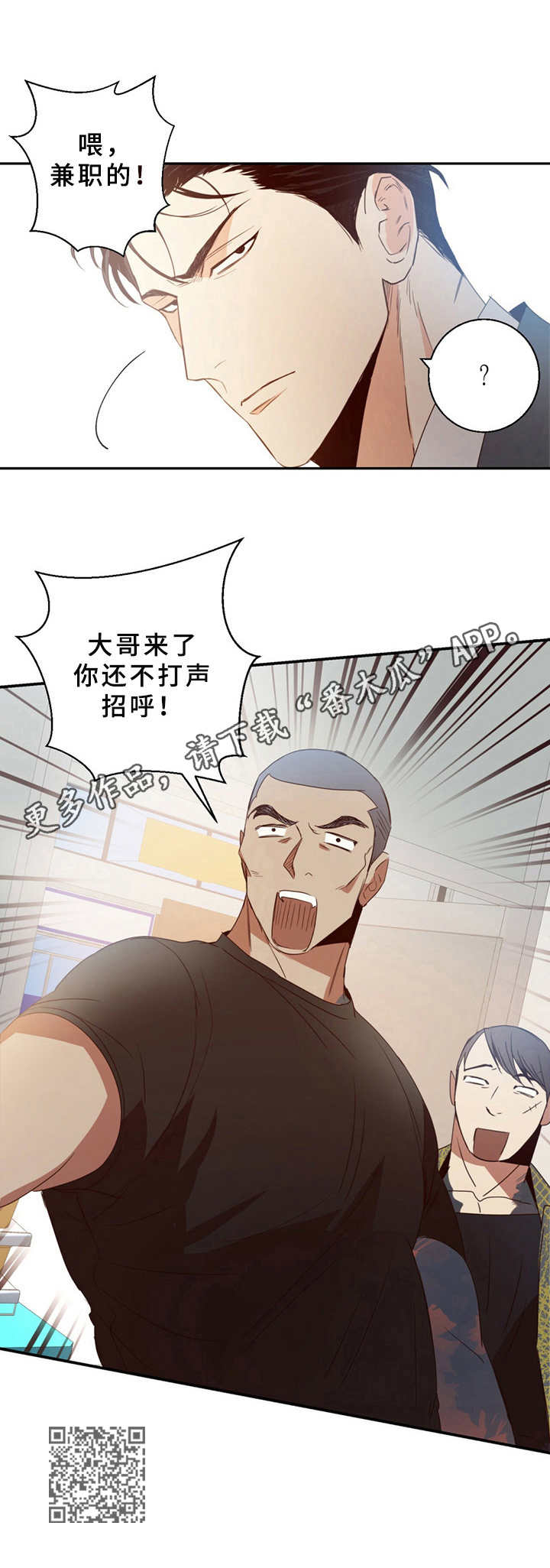 第21章：尴尬11