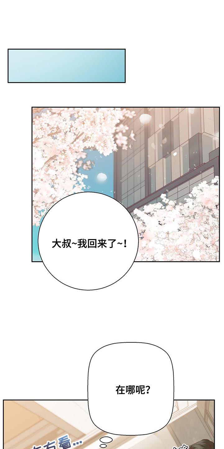 第175章：【第三季】聚餐0