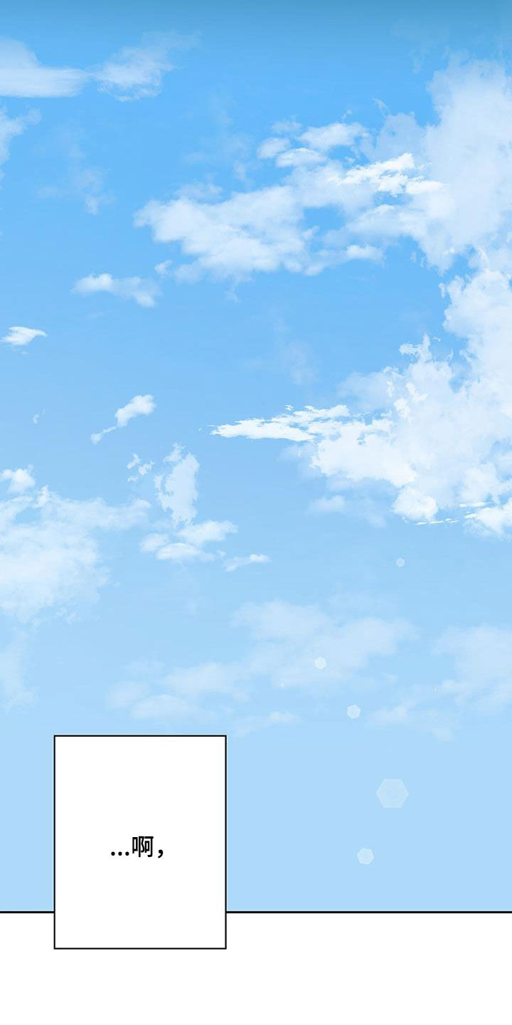 第185章：【番外】校园12