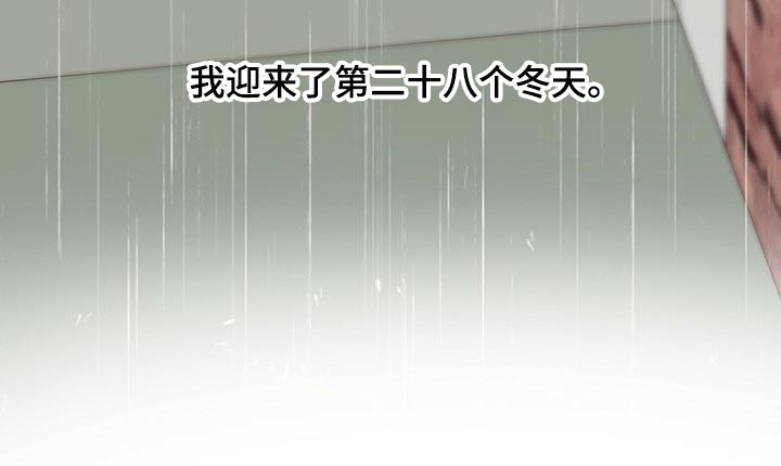 第118章：【第三季】下定决心20