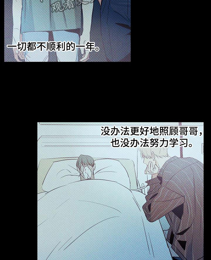 第187章：【第四季】注定的结局8