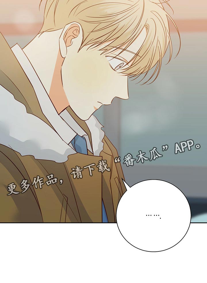 第126章：【第三季】我们聊聊吧23