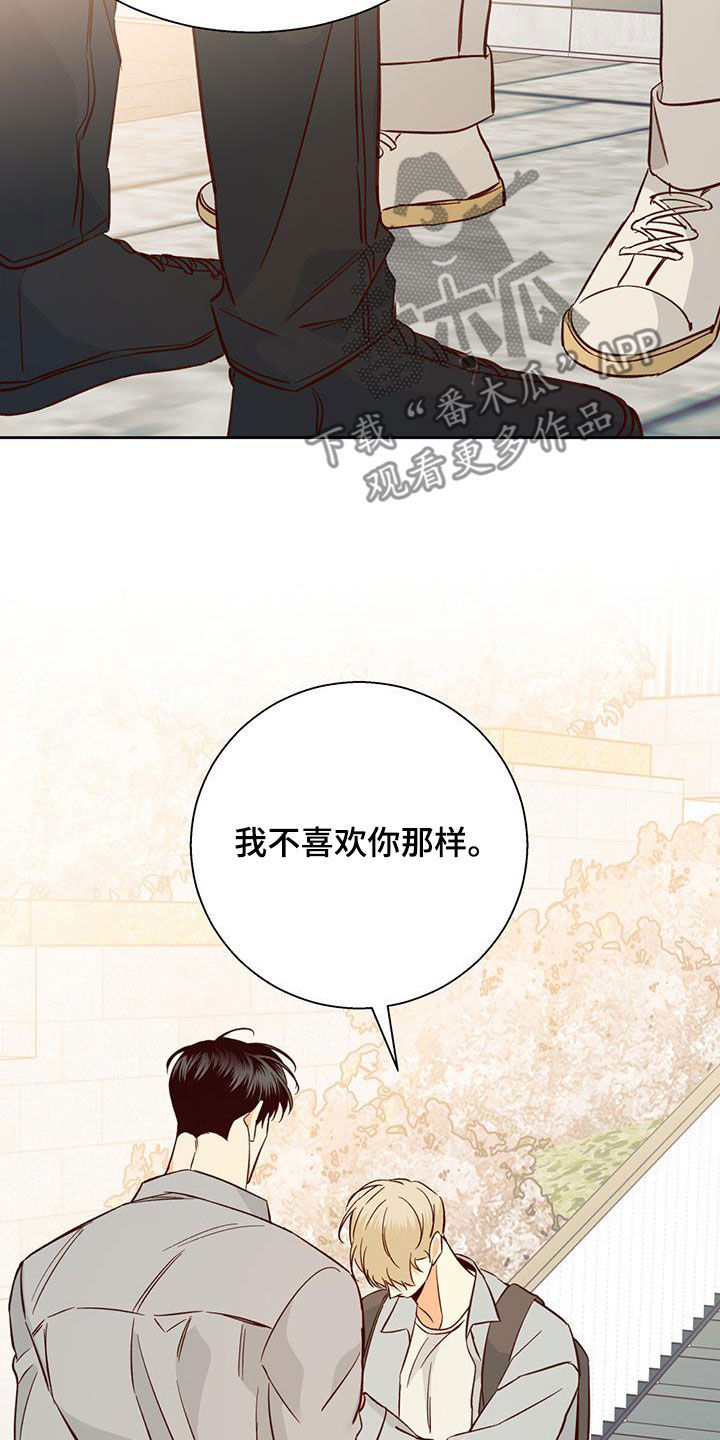 第191章：【第四季】再也没梦到20