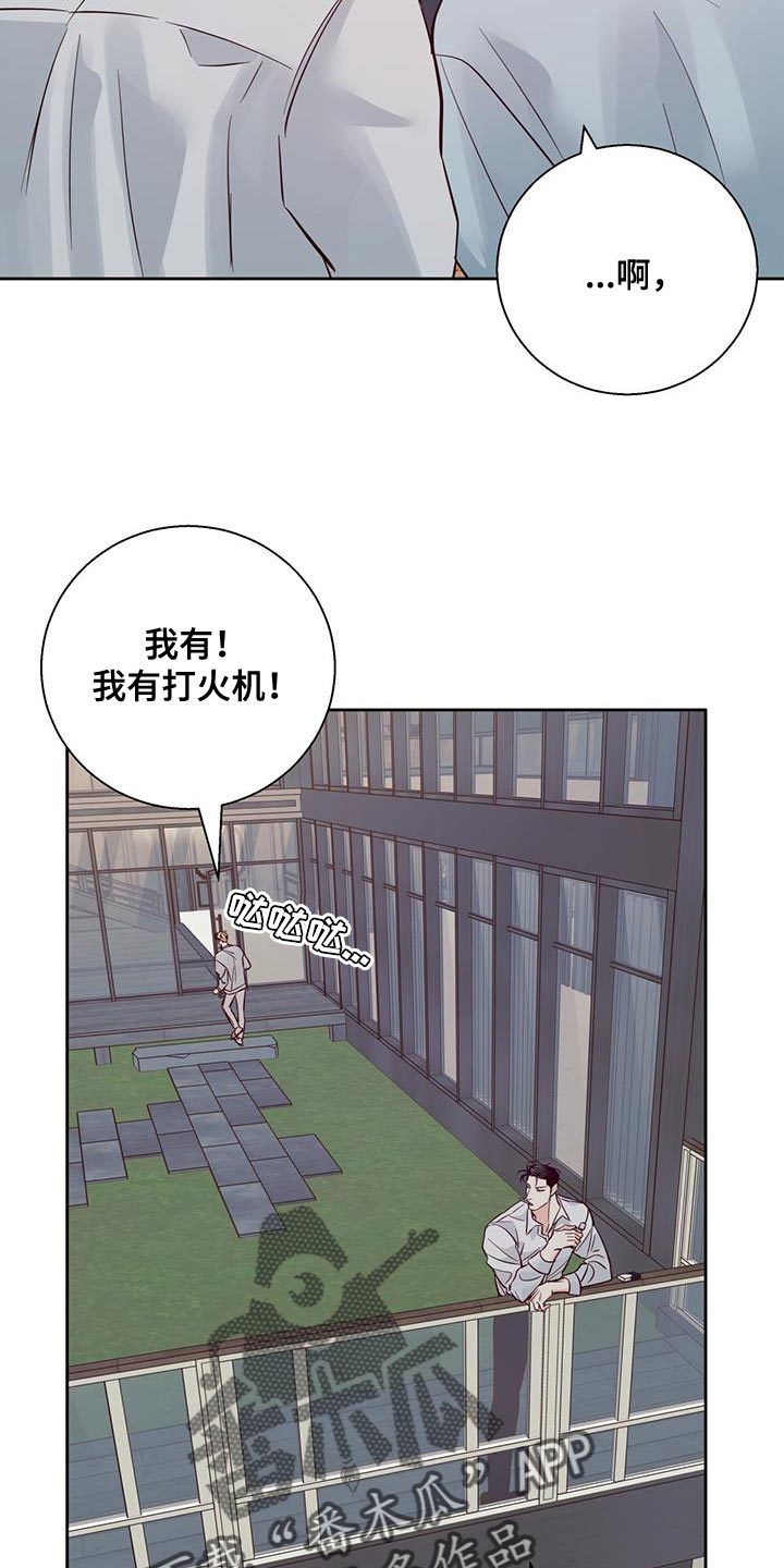 第176章：【第三季】打火机16