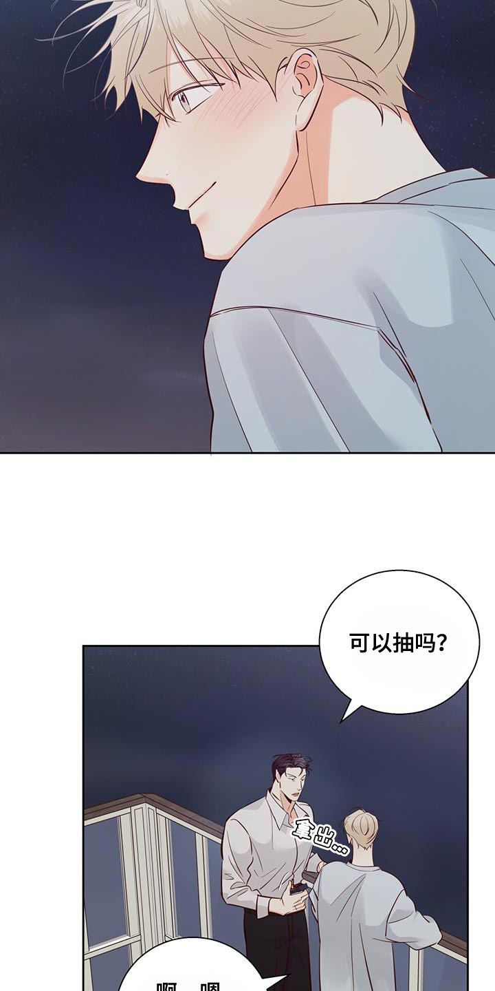 第176章：【第三季】打火机13