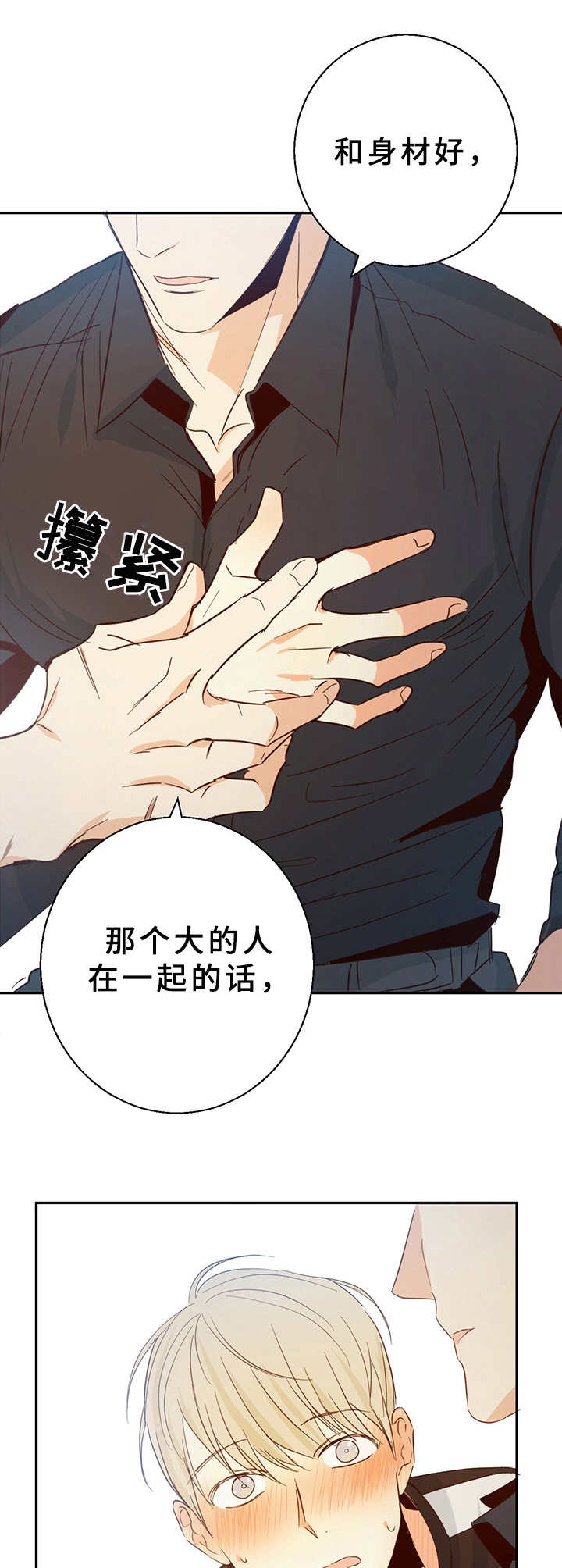 第15章：试试看5