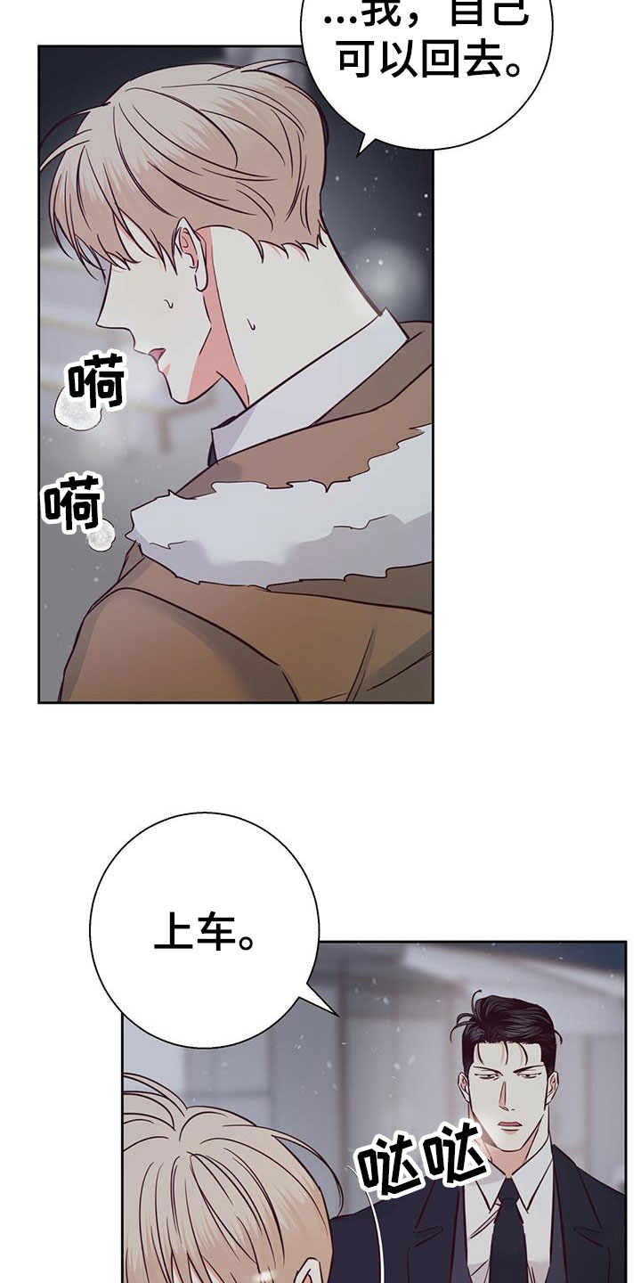第149章：【第三季】重新开始8