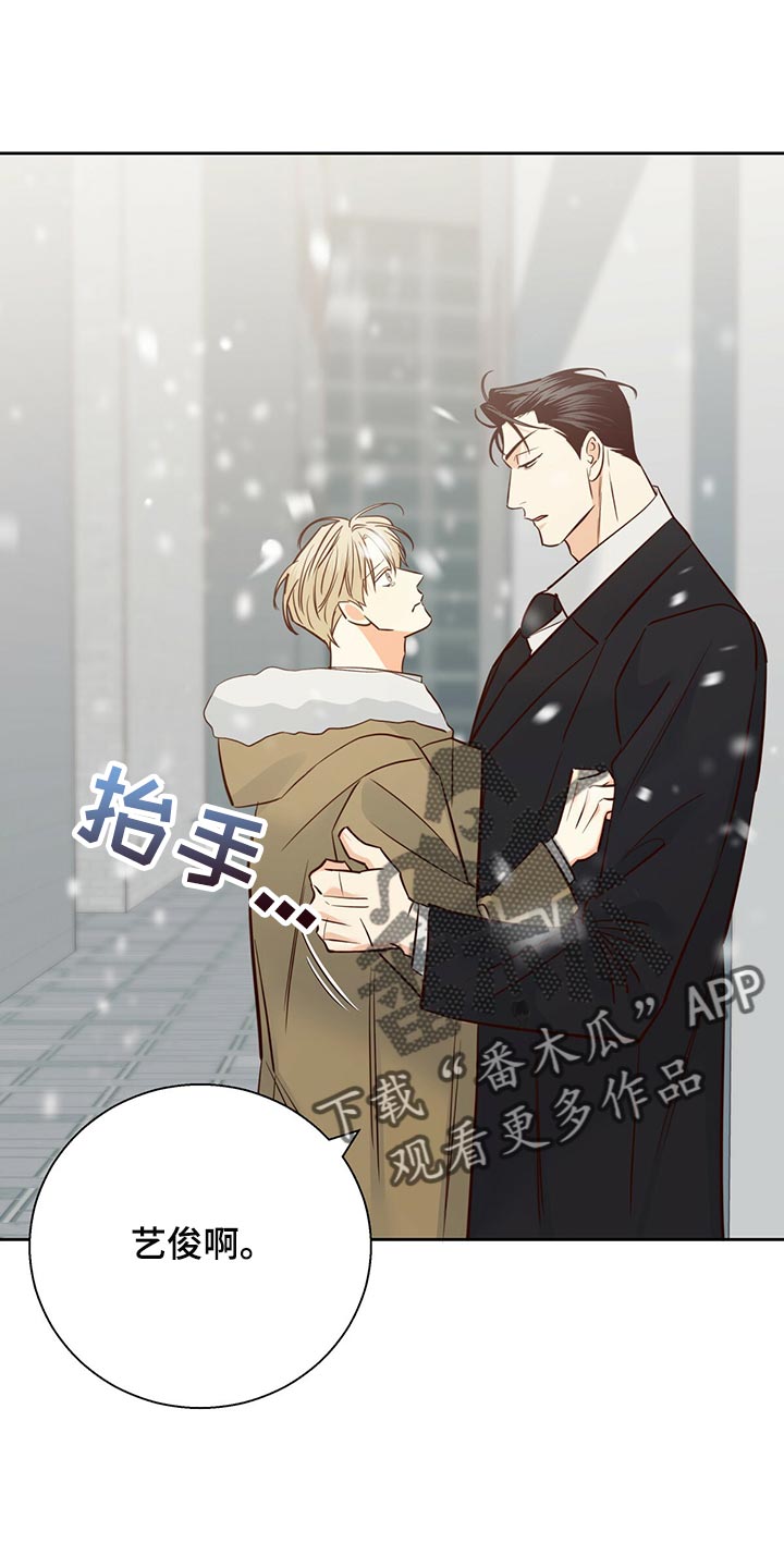 第157章：【第三季】和我恋爱吧12