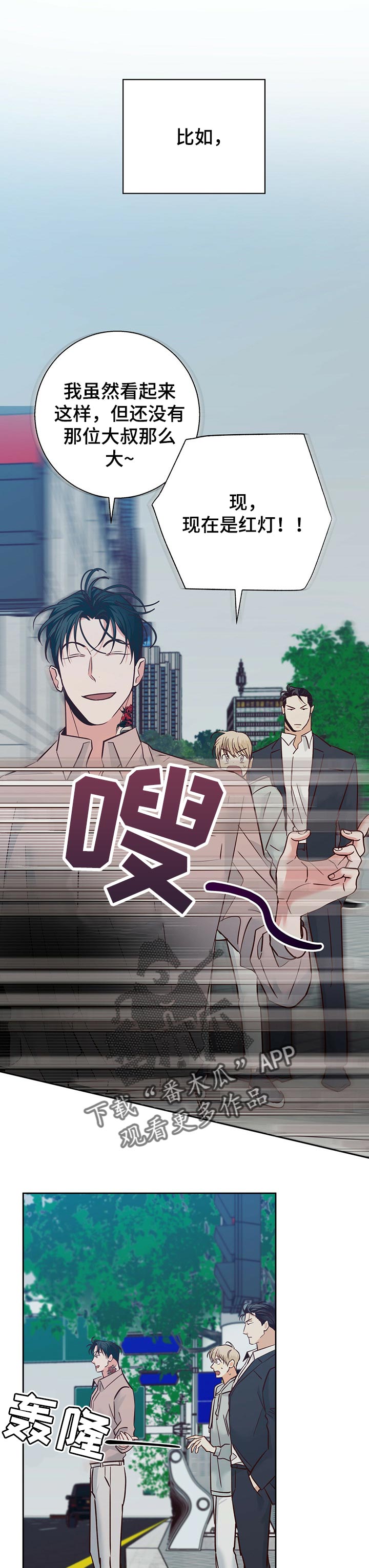 第82章：【第二季】愉快7