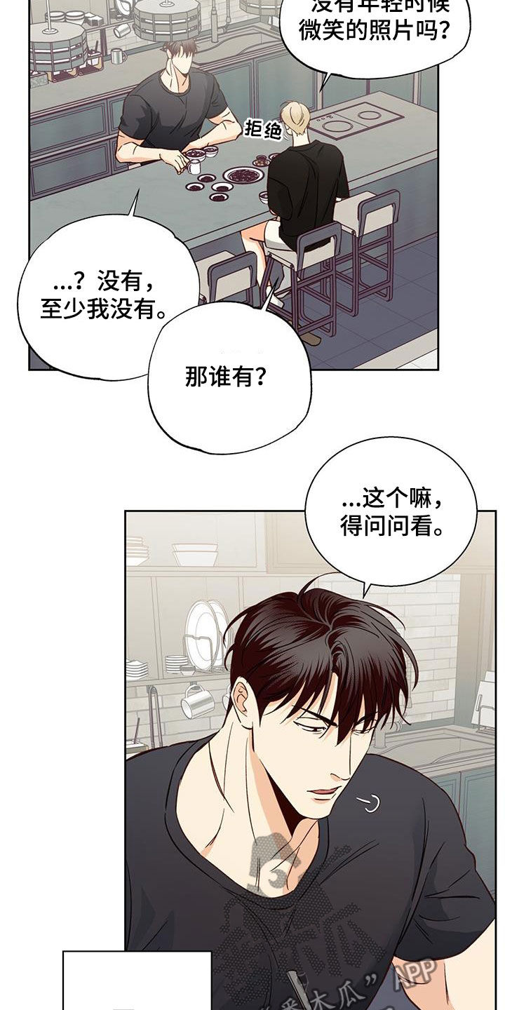 第188章：【番外】普通的故事20