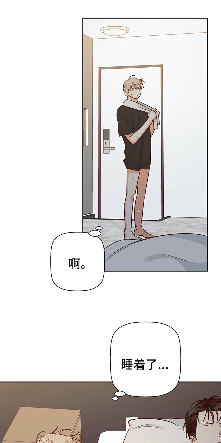 第107章：【第二季】期待15