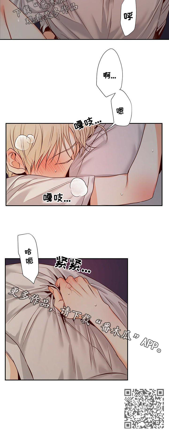 第40章：不要无病呻吟6