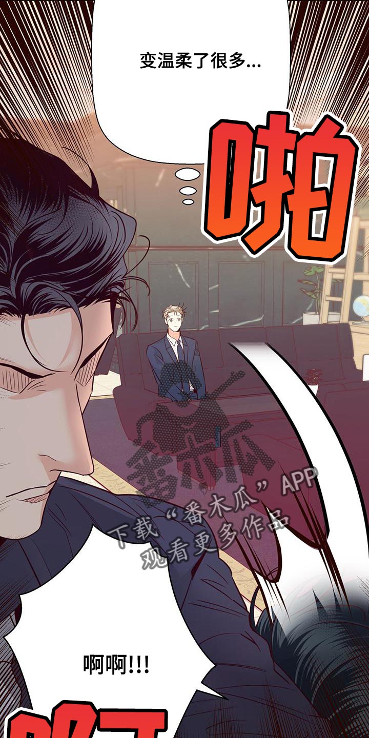 第173章：【第三季】本性难移30