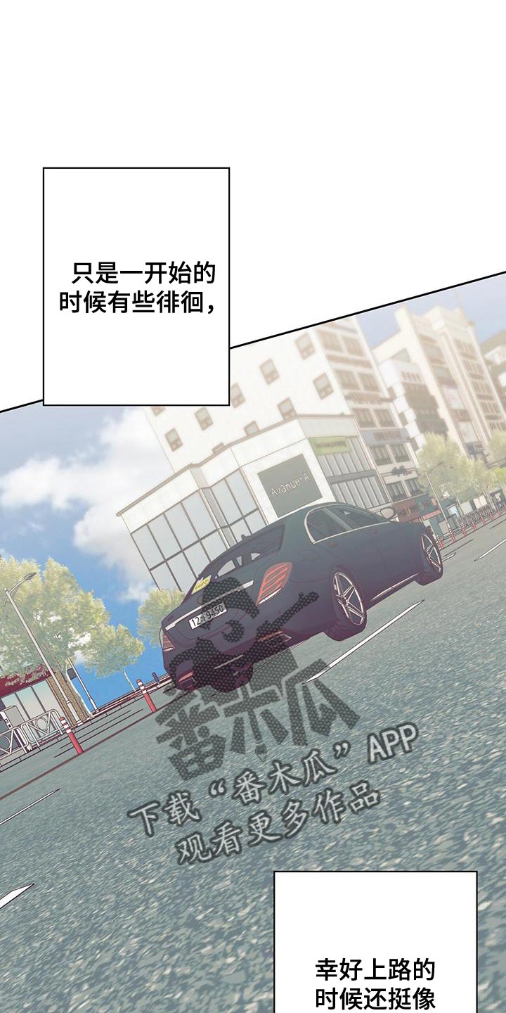第180章：【第四季】美好的记忆0
