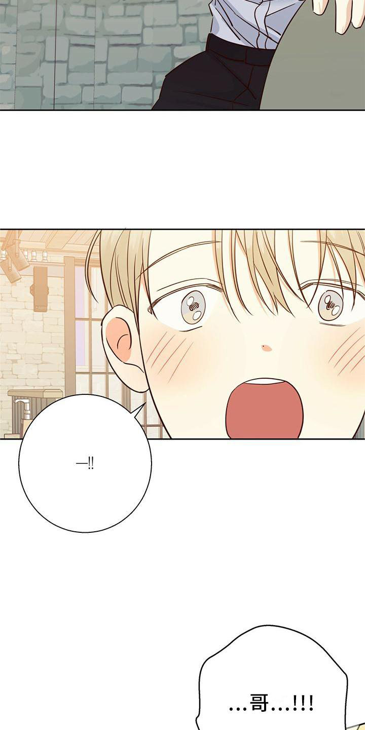 第151章：【第三季】长大了13