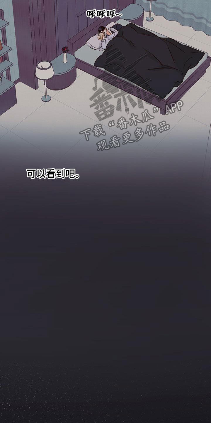 第185章：【番外】校园10