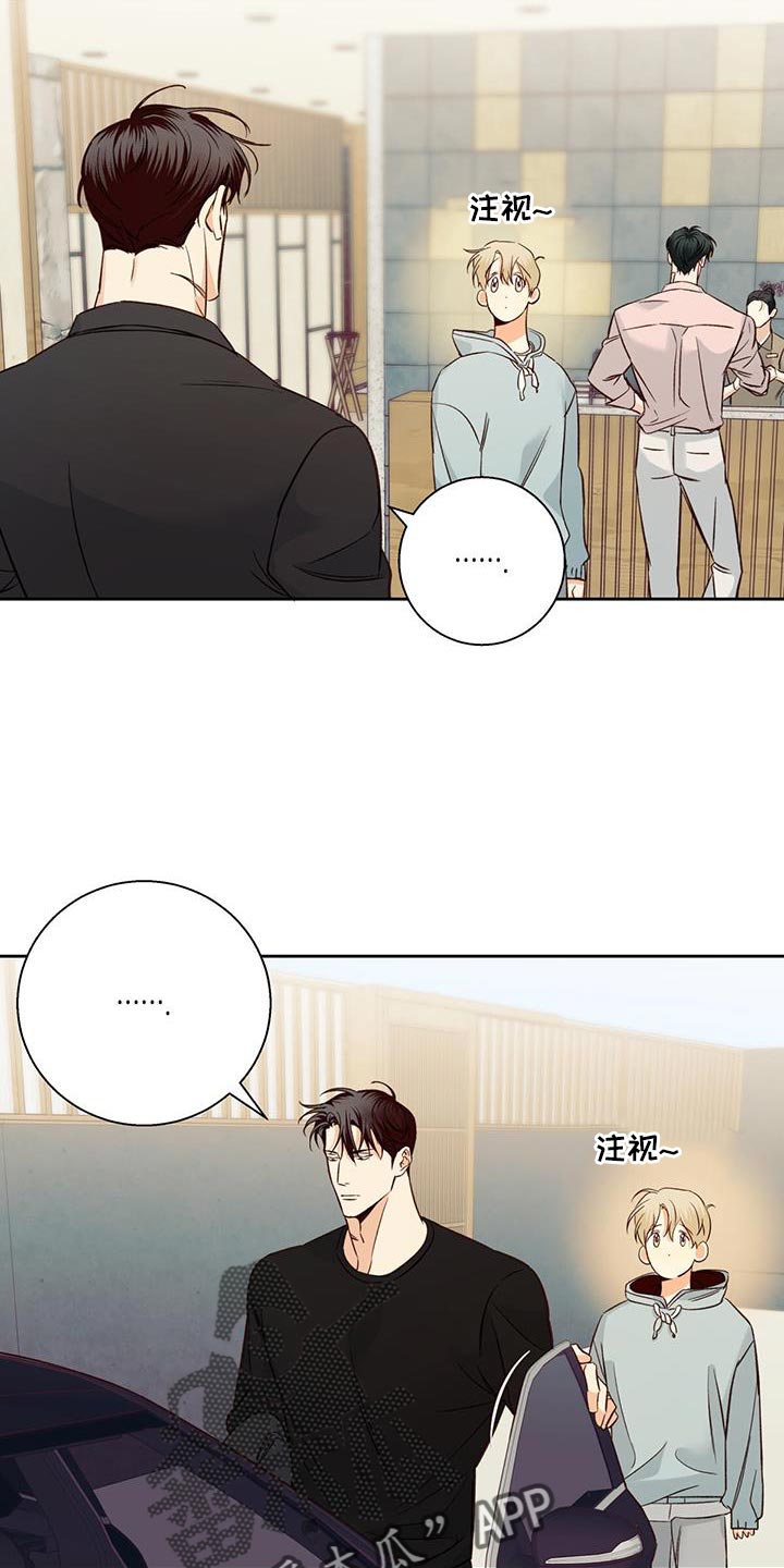 第182章：【番外】好奇16