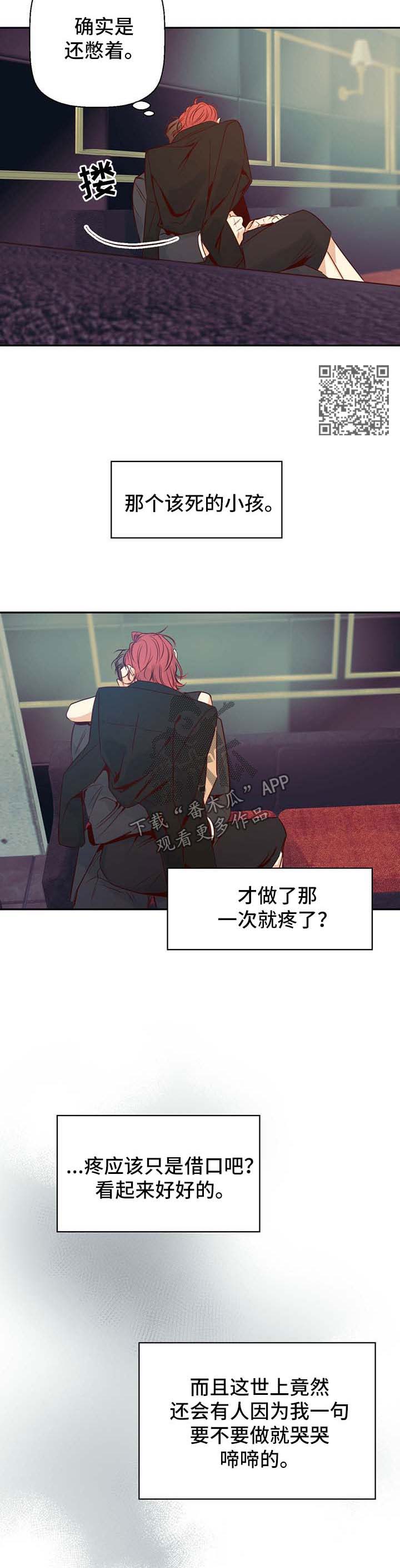第31章：有约3