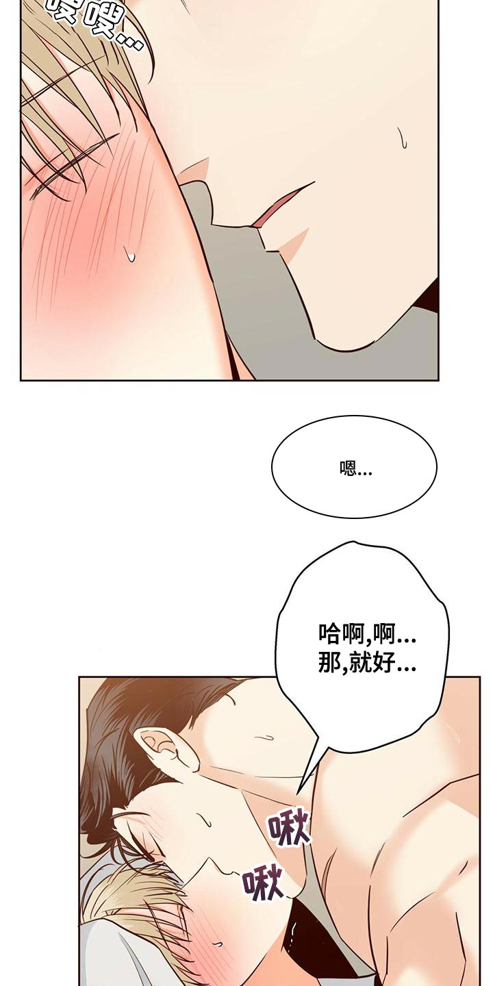 第162章：【第三季】你自己解2