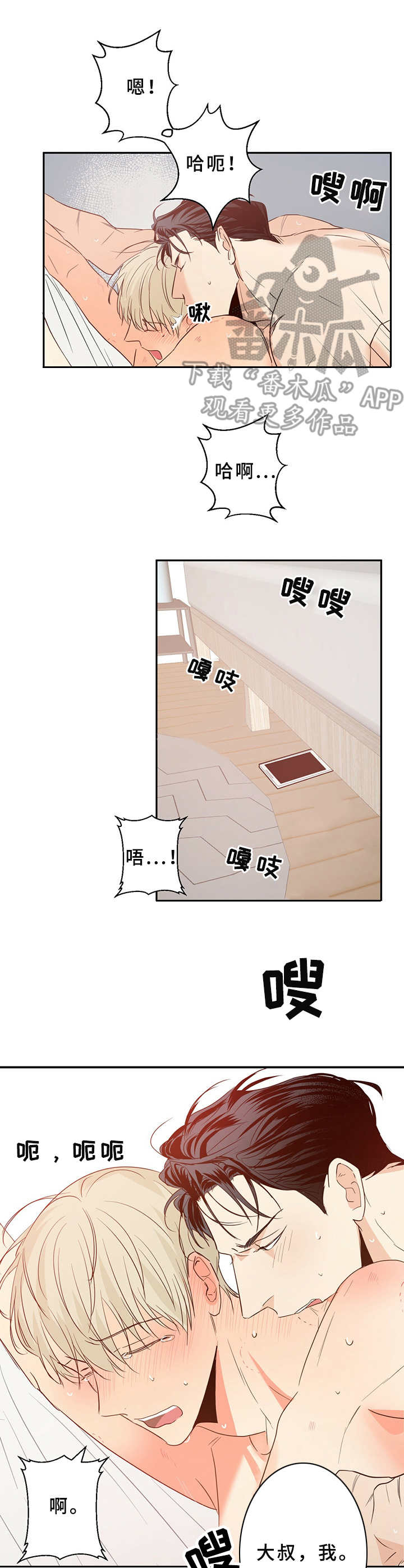 第19章：闹钟1