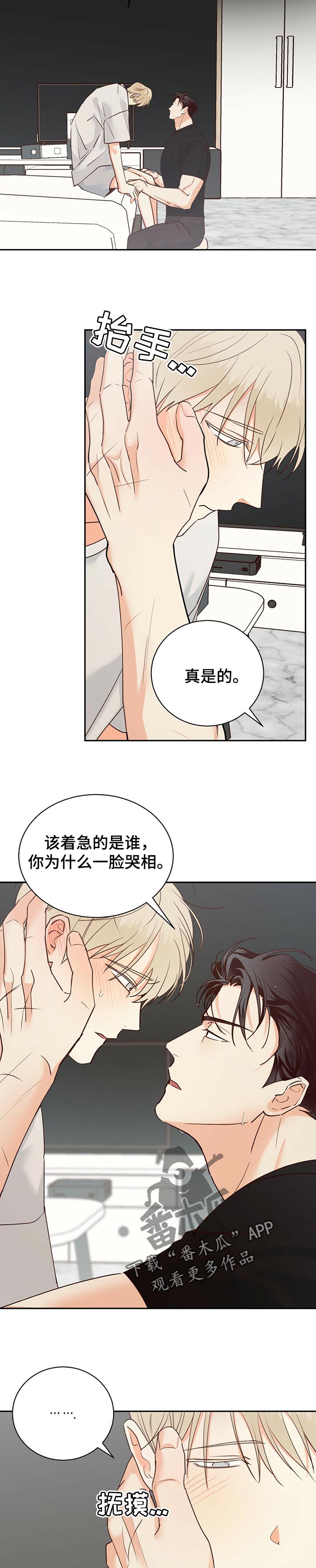 第72章：【第二季】问题点1