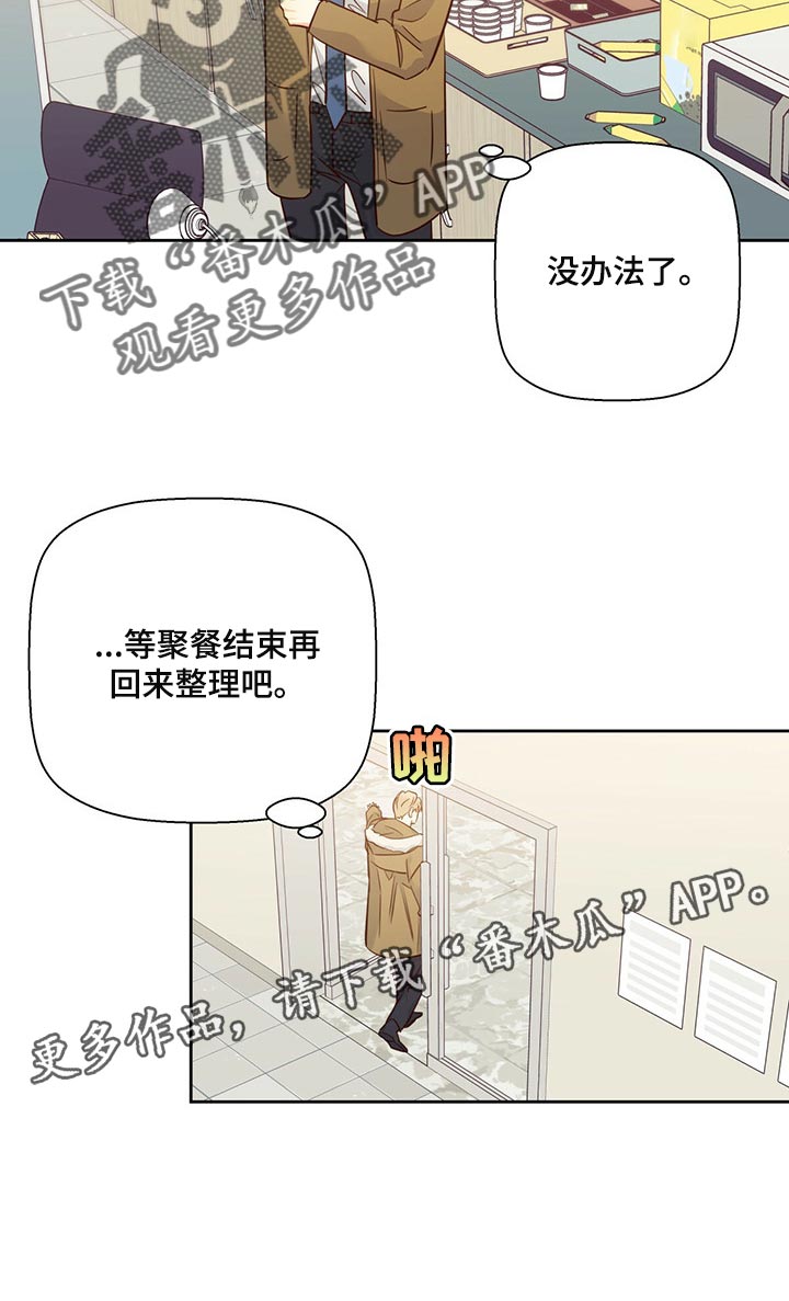 第124章：【第三季】不应该多此一举17