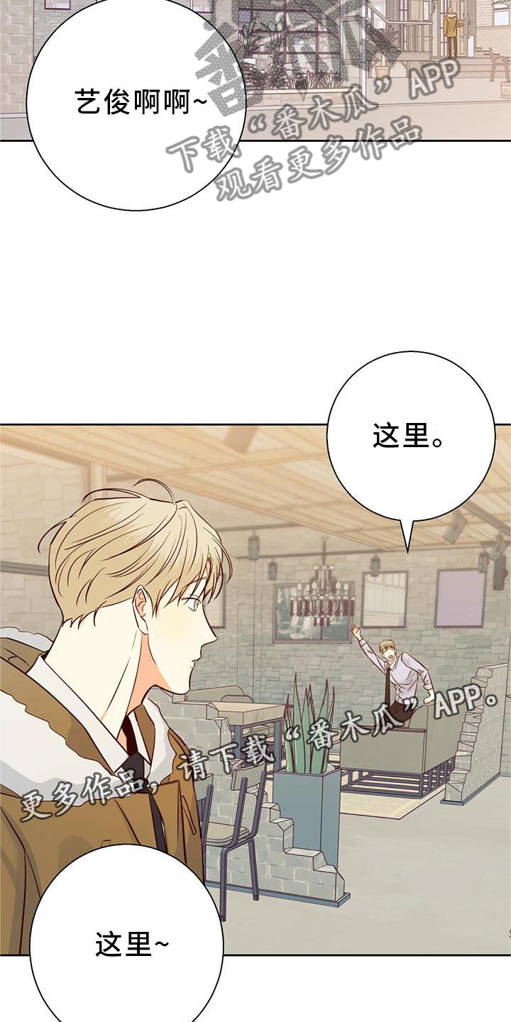 第151章：【第三季】长大了11