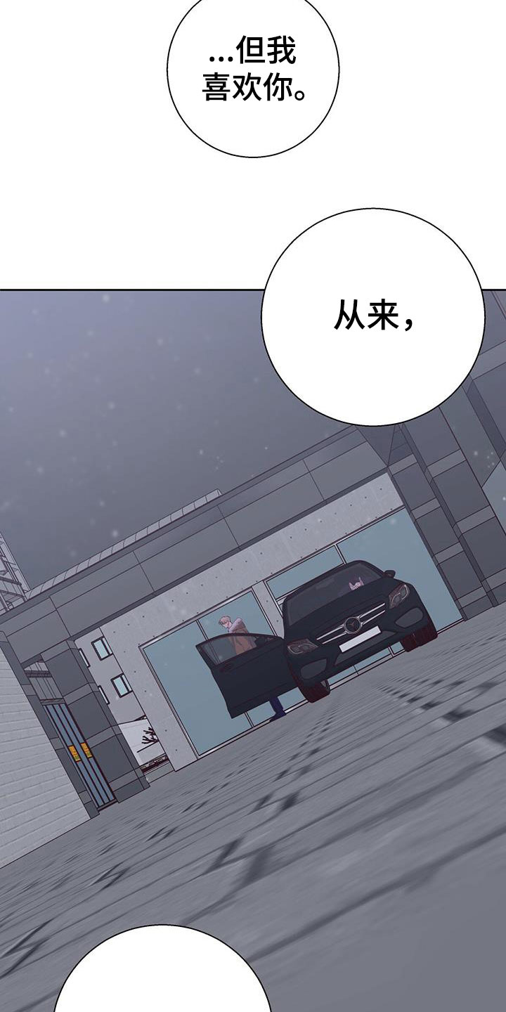 第150章：【第三季】白痴22