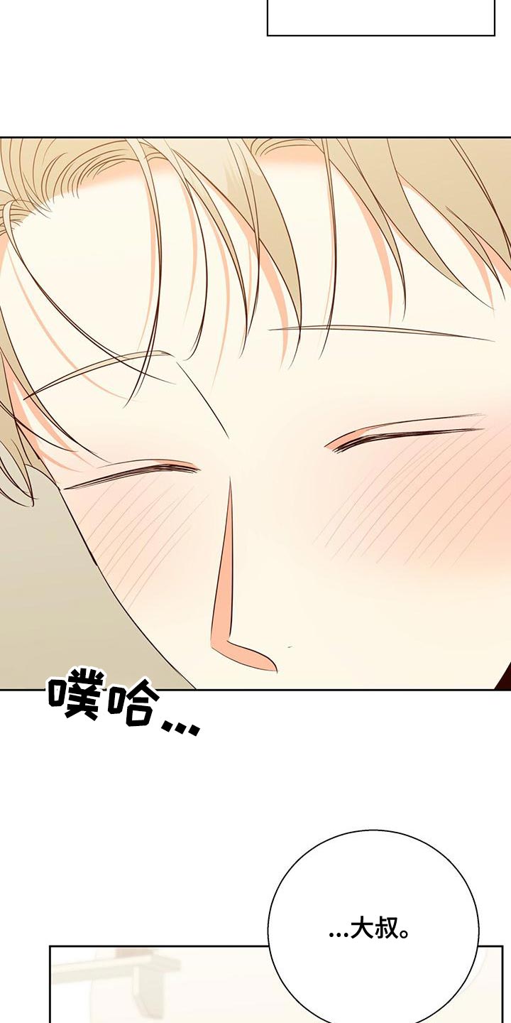 第172章：【第三季】这有什么难的26