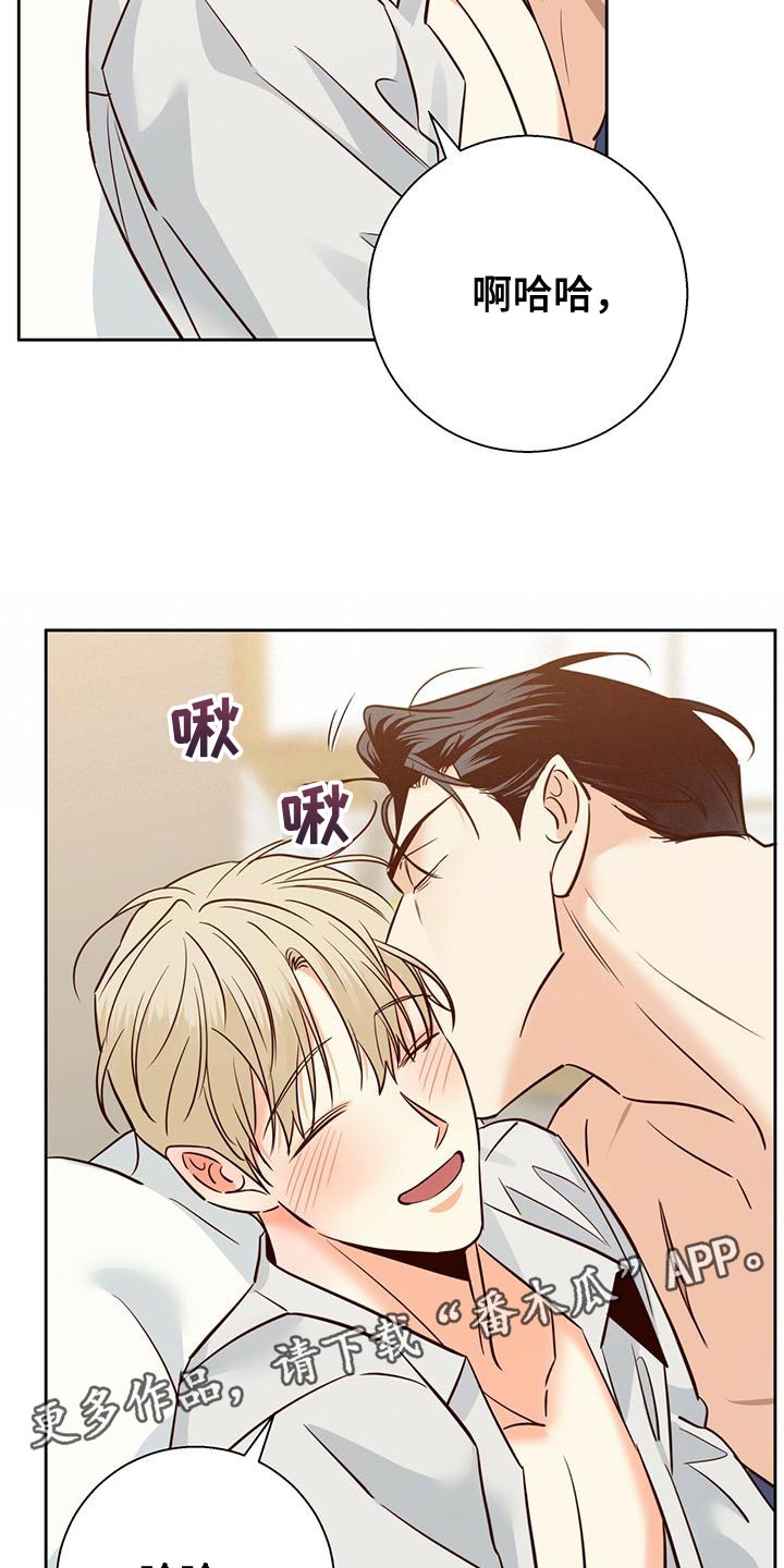 第160章：【第三季】内心畅快21