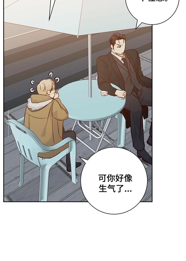 第127章：【第三季】到此为止吧15