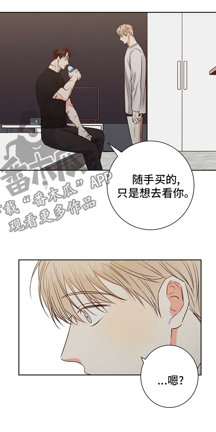第105章：【第二季】借口19