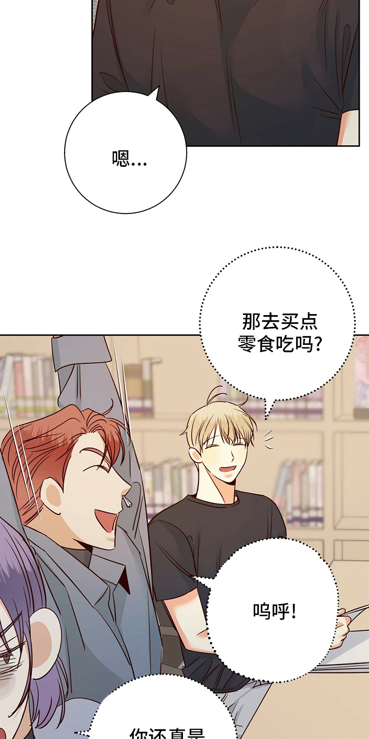 第112章：【第二季】不能告诉任何人22