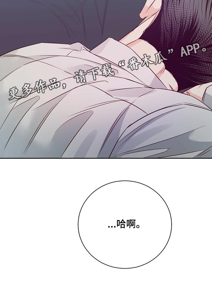 第129章：【第三季】可以说句话吗23