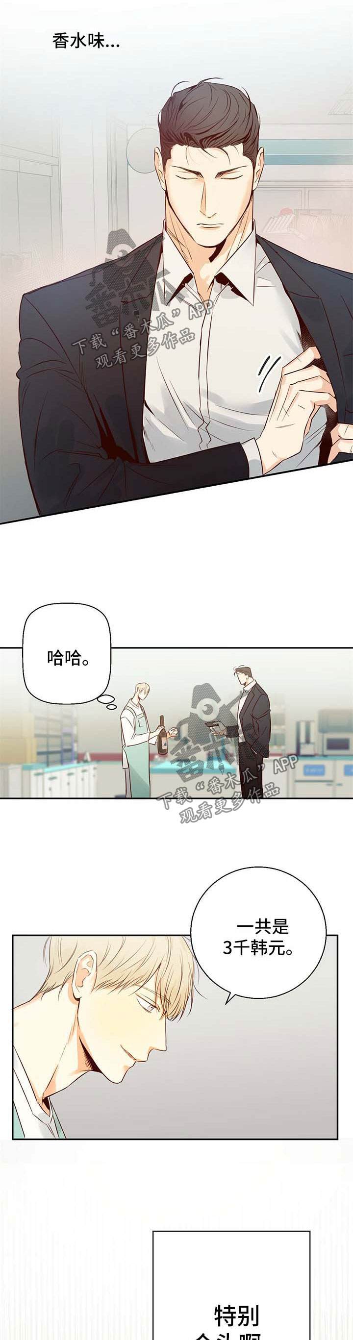 第31章：有约7