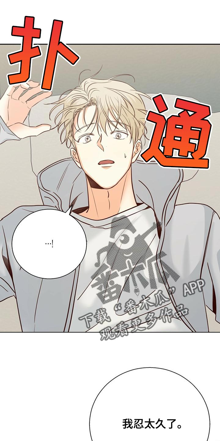第169章：【第三季】敬语10
