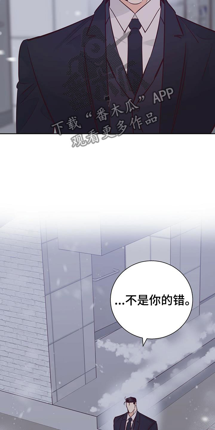 第149章：【第三季】重新开始16