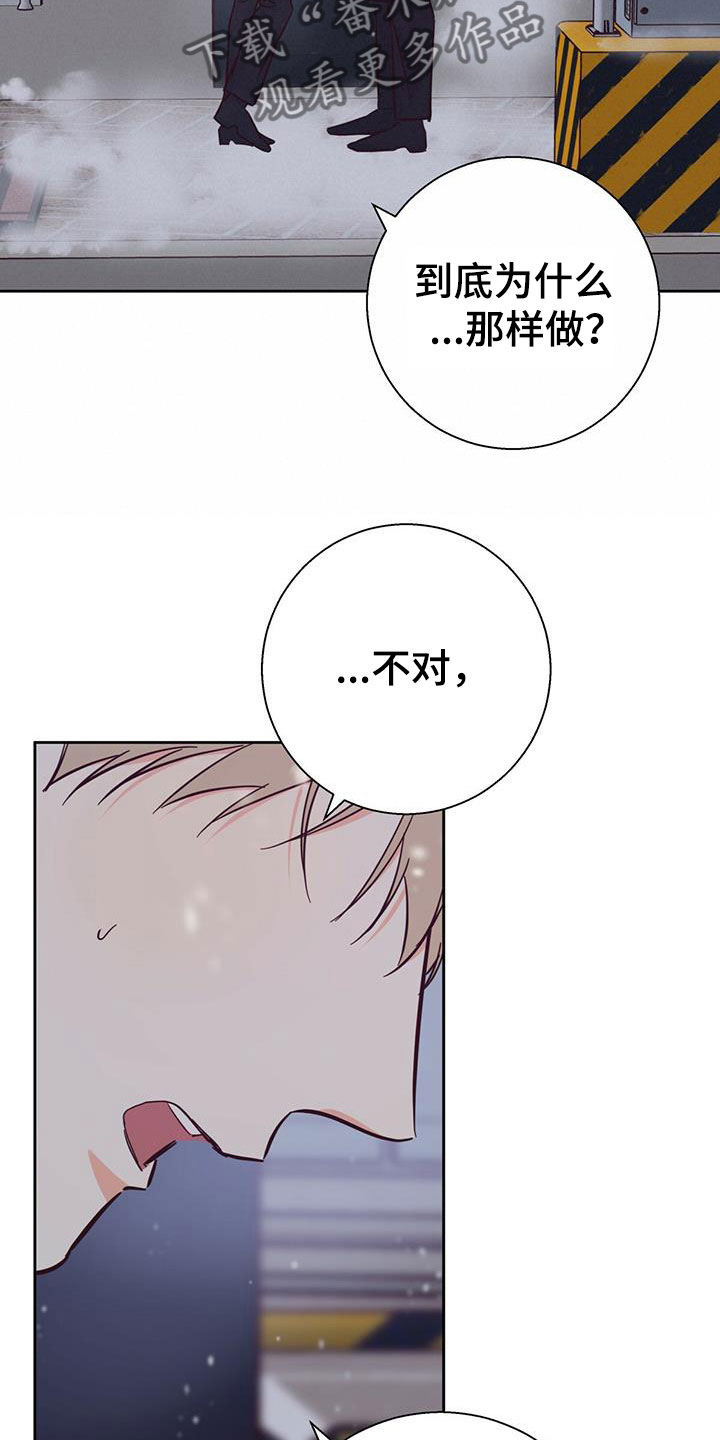 第149章：【第三季】重新开始12
