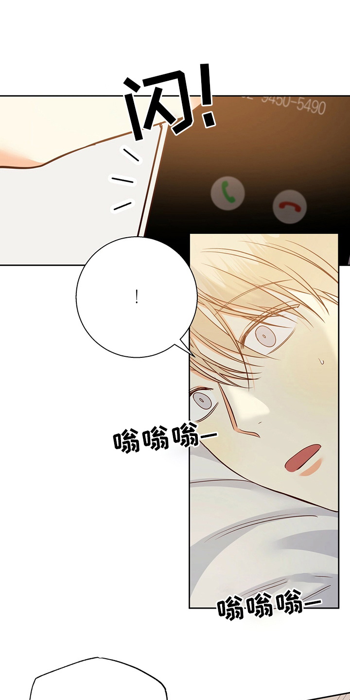 第113章：【第二季完结】消失15