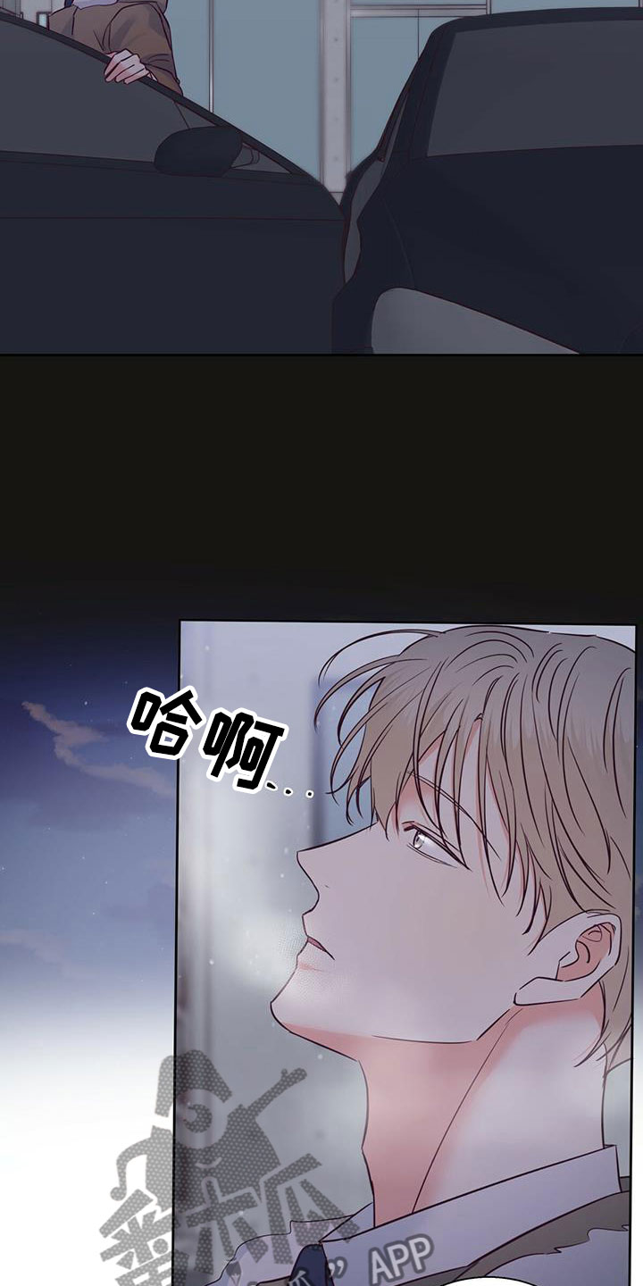第150章：【第三季】白痴20